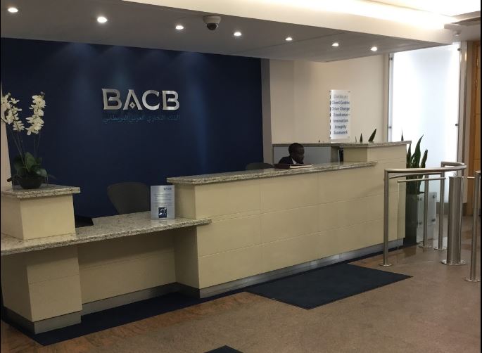 British Arab Commercial Bank foyer where Ward Security will provide a concierge complementary security guards service